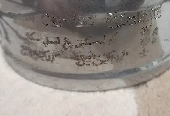 چراغ‌توری‌قدیمی|کلکسیون اشیاء عتیقه|بیجار, |دیوار