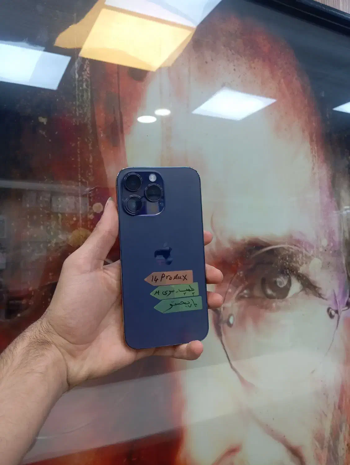 iPhone 14promax|موبایل|تبریز, |دیوار