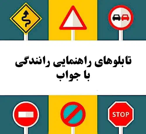 آموزش رانندگی (بانوان)|خدمات آموزشی|اندیمشک, |دیوار