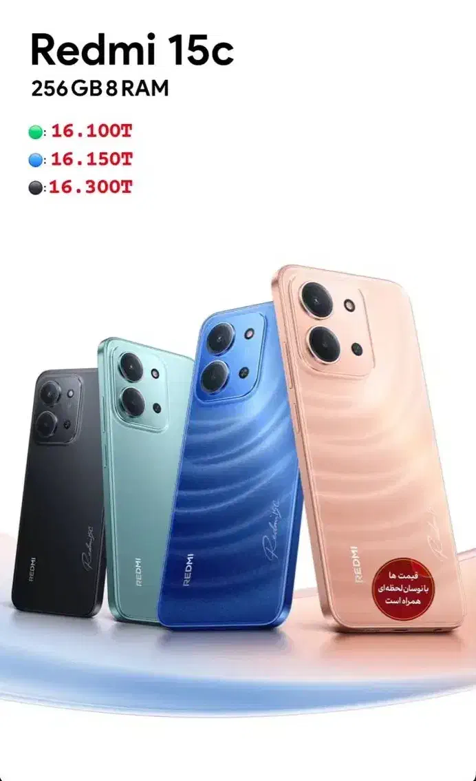 فروش انواع گوشی با چک صیادی در استان وشهر گرگان|موبایل|گرگان, |دیوار