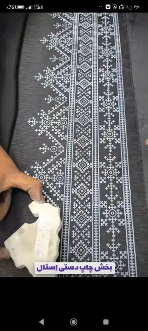 آینه و پلیوار|لباس|کنارک, |دیوار