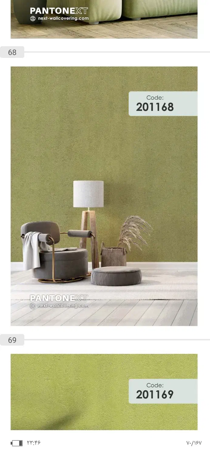 نصب کاغذ دیواری|خدمات پیشه و مهارت|فردیس, شهرک ناز|دیوار