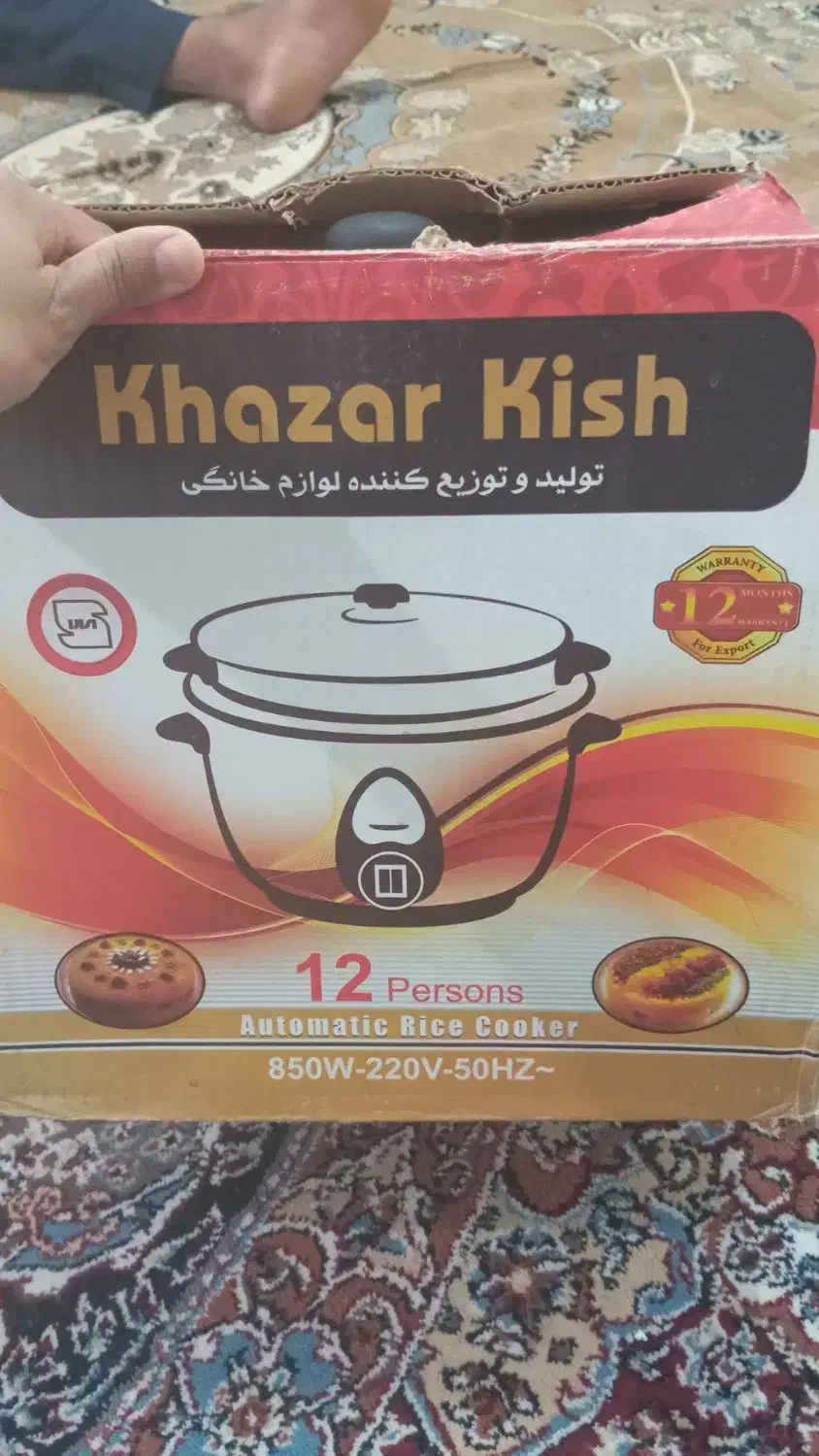 پلوپز خزرکیش|اجاق گاز و لوازم برقی پخت‌وپز|خان ببین, |دیوار