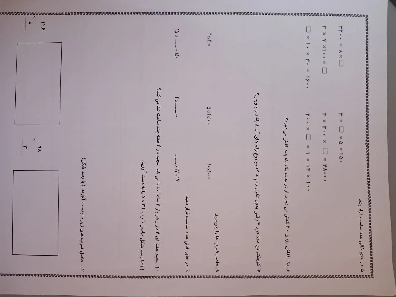 پرینت رنگی با قیمت ۹۵۰تومن|پرینتر، اسکنر، کپی، فکس|مشهد, جنت|دیوار