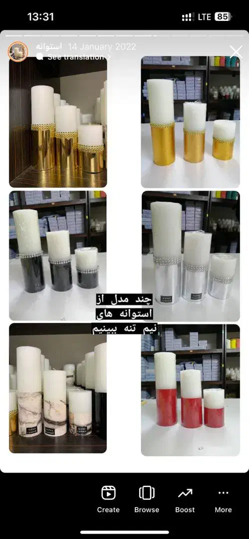 شمع|صنایع دستی و سایر لوازم تزئینی|اصفهان, عسگریه|دیوار
