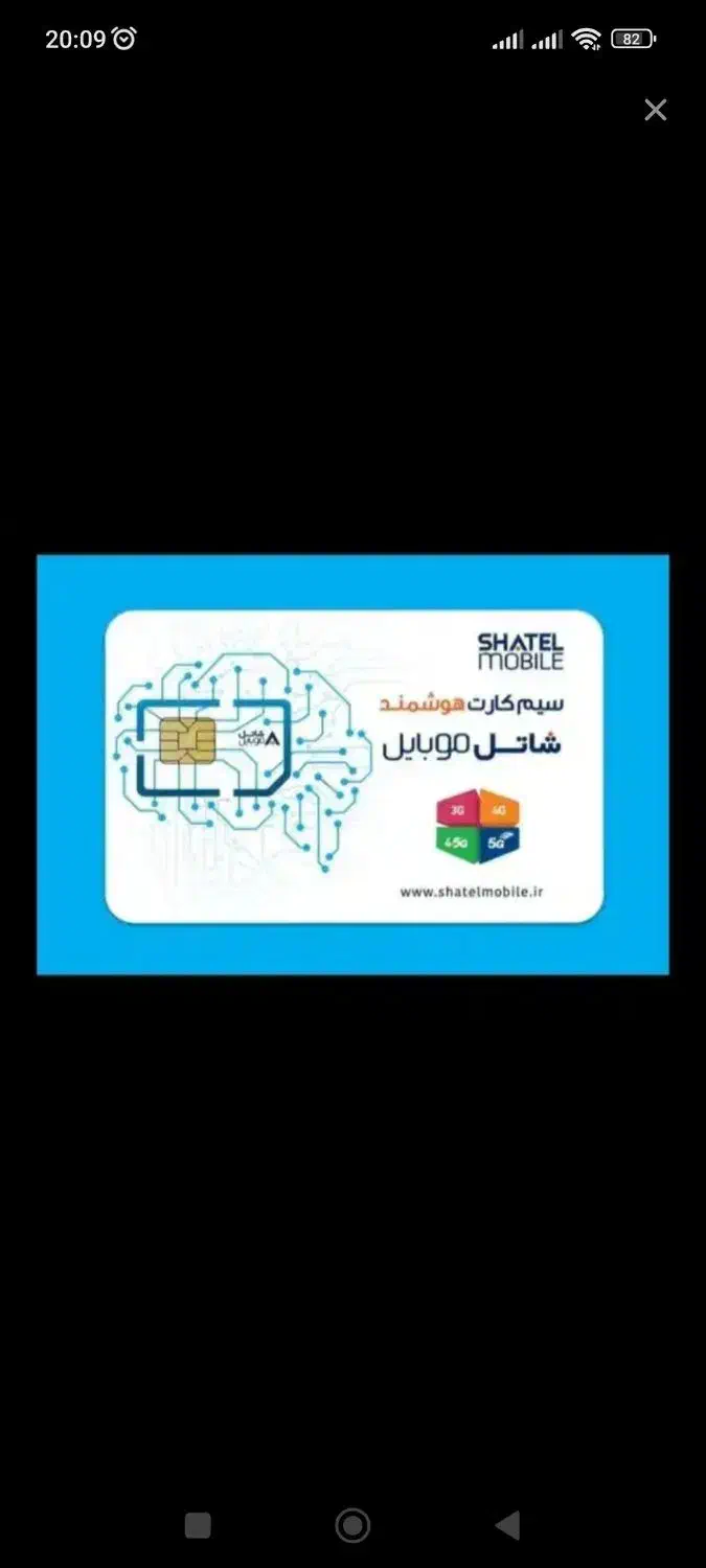 سیم کارت رند|سیم‌کارت|قم, سراجه (۱۵ خرداد)|دیوار