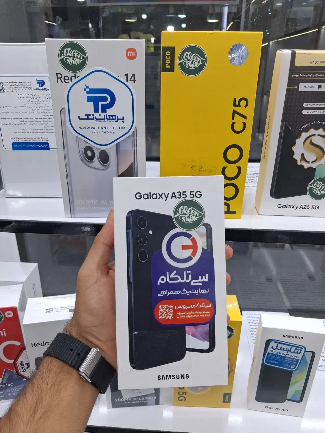 A35 128G ram8 5G آکبند|موبایل|آبادان, |دیوار
