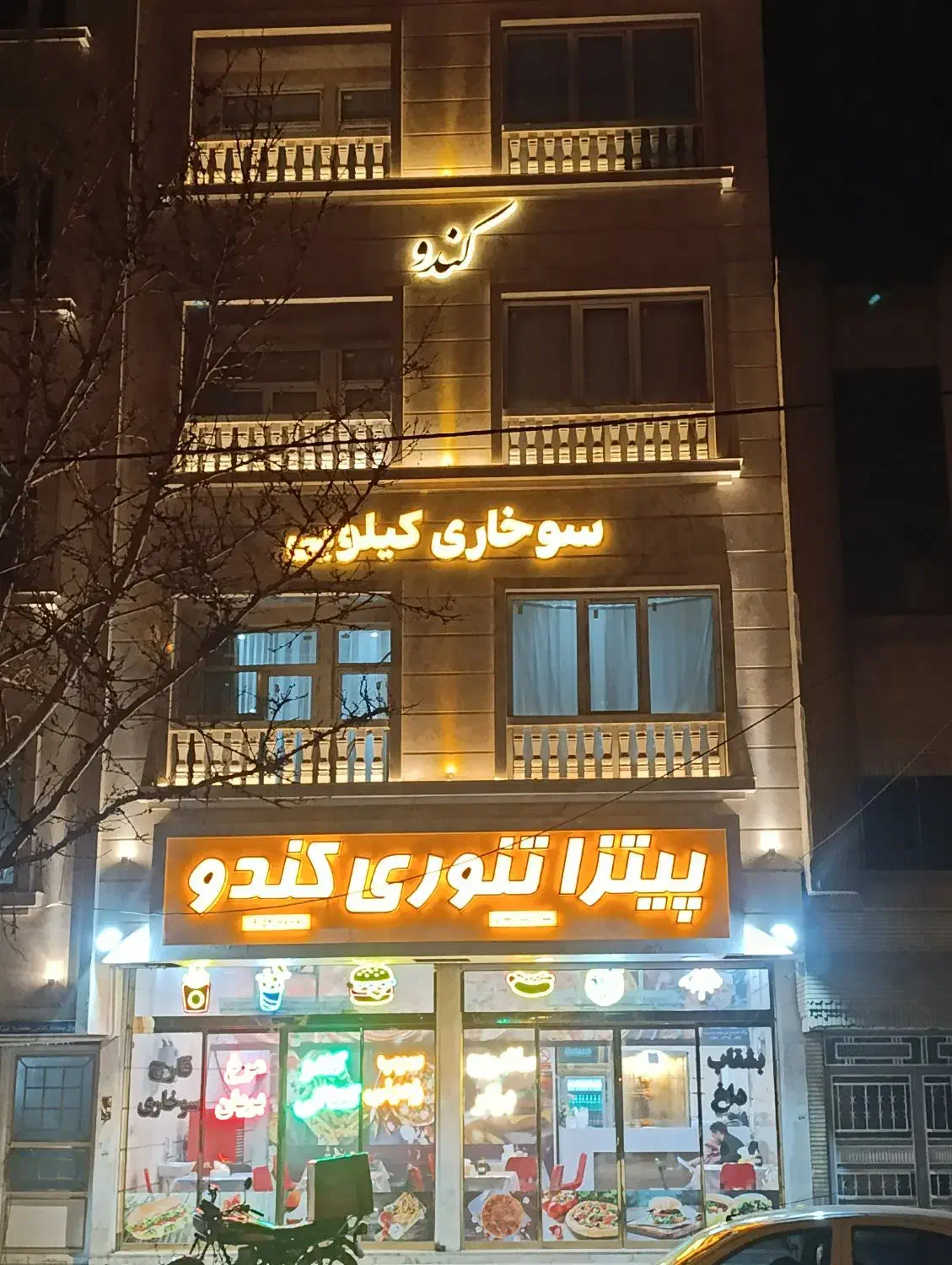 صندوقدار، نیروی ساده|استخدام خدمات فروشگاه و رستوران|مشهد, رضاییه|دیوار