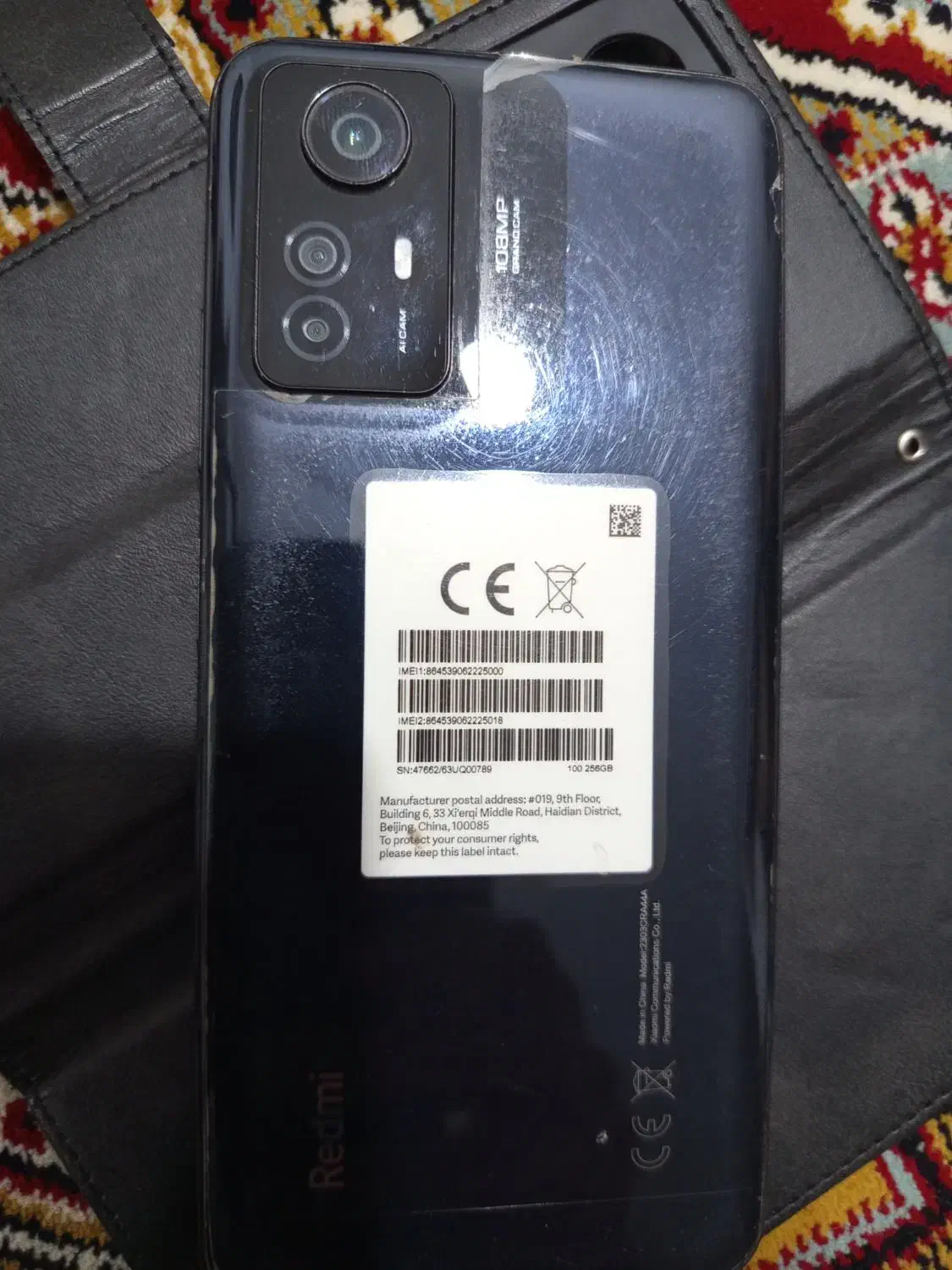 گوشی نوت 12S|موبایل|خاش, |دیوار