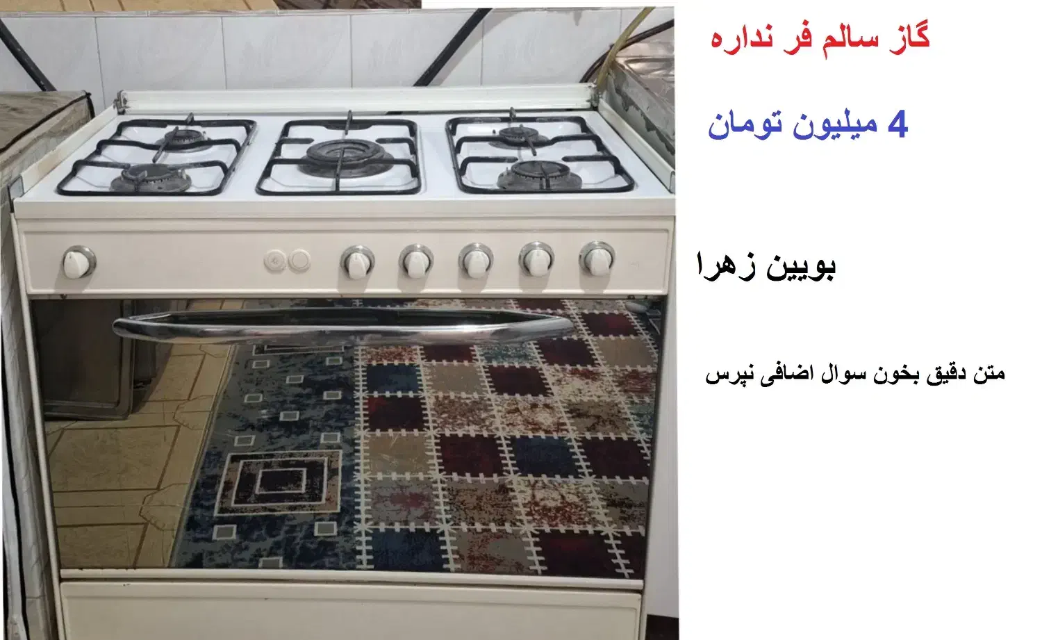 2عدد گاز بدون فروتوسترسایز متوسط پلوپز گاز دوشعله|اجاق گاز و لوازم برقی پختوپز|قزوین, |دیوار