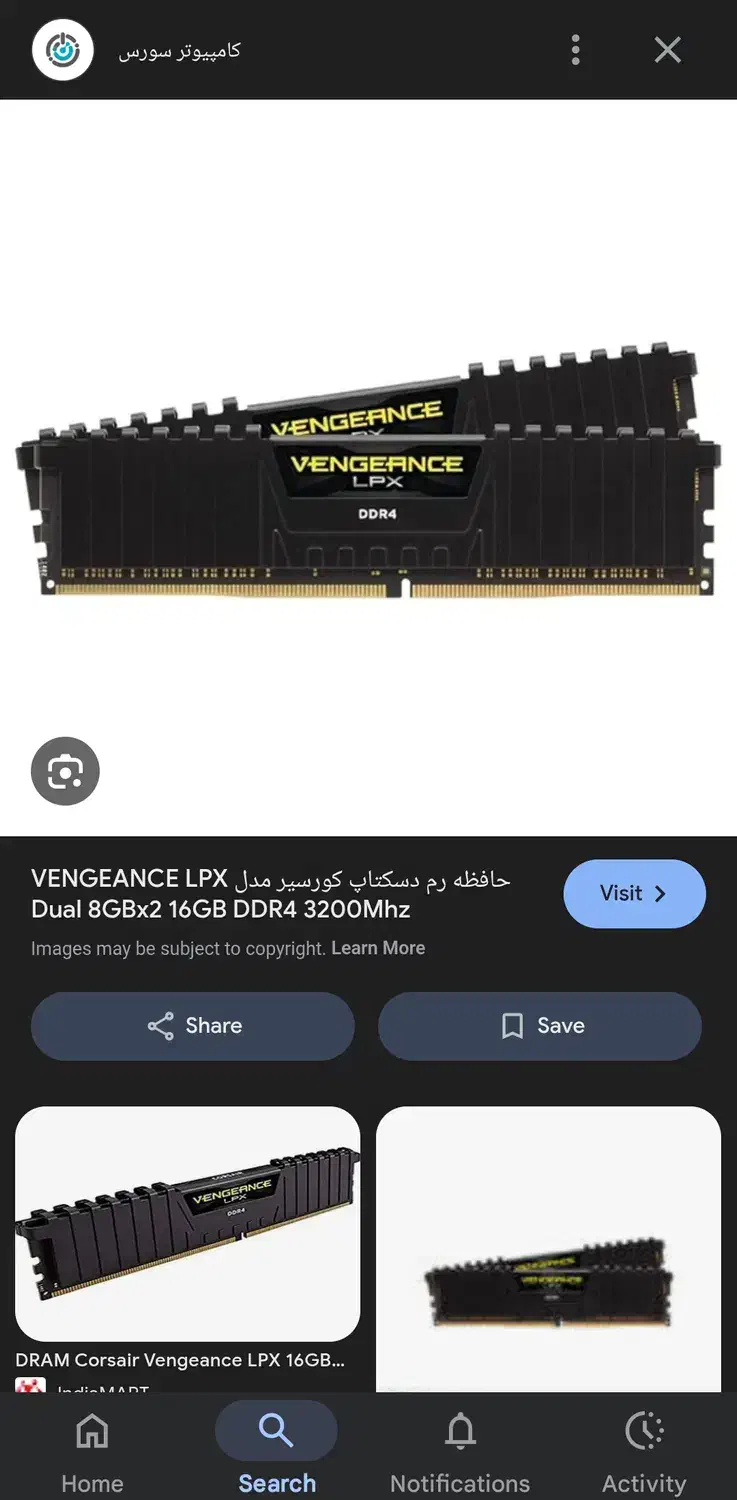 8 گیگ رم، دوتا (2x8g) گیمینگ DDR4|قطعات و لوازم جانبی رایانه|تهران, باغ فیض|دیوار