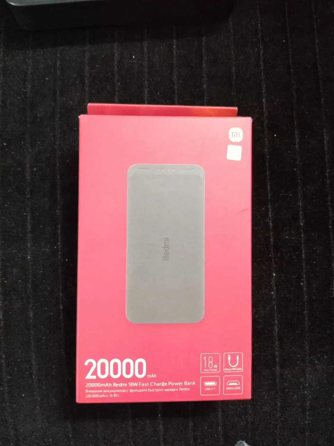 پاوربانک شیائومی 20000 میلی امپر|لوازم جانبی موبایل و تبلت|پاکدشت, شهرک امام رضا|دیوار