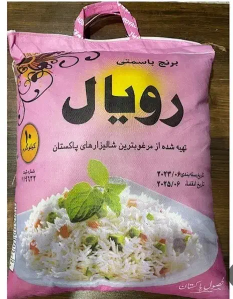 عمده فروش و گمرکی برنج پاکستانی معرفی کنید|فعالیت داوطلبانه|اسلامشهر, باغ فیض|دیوار