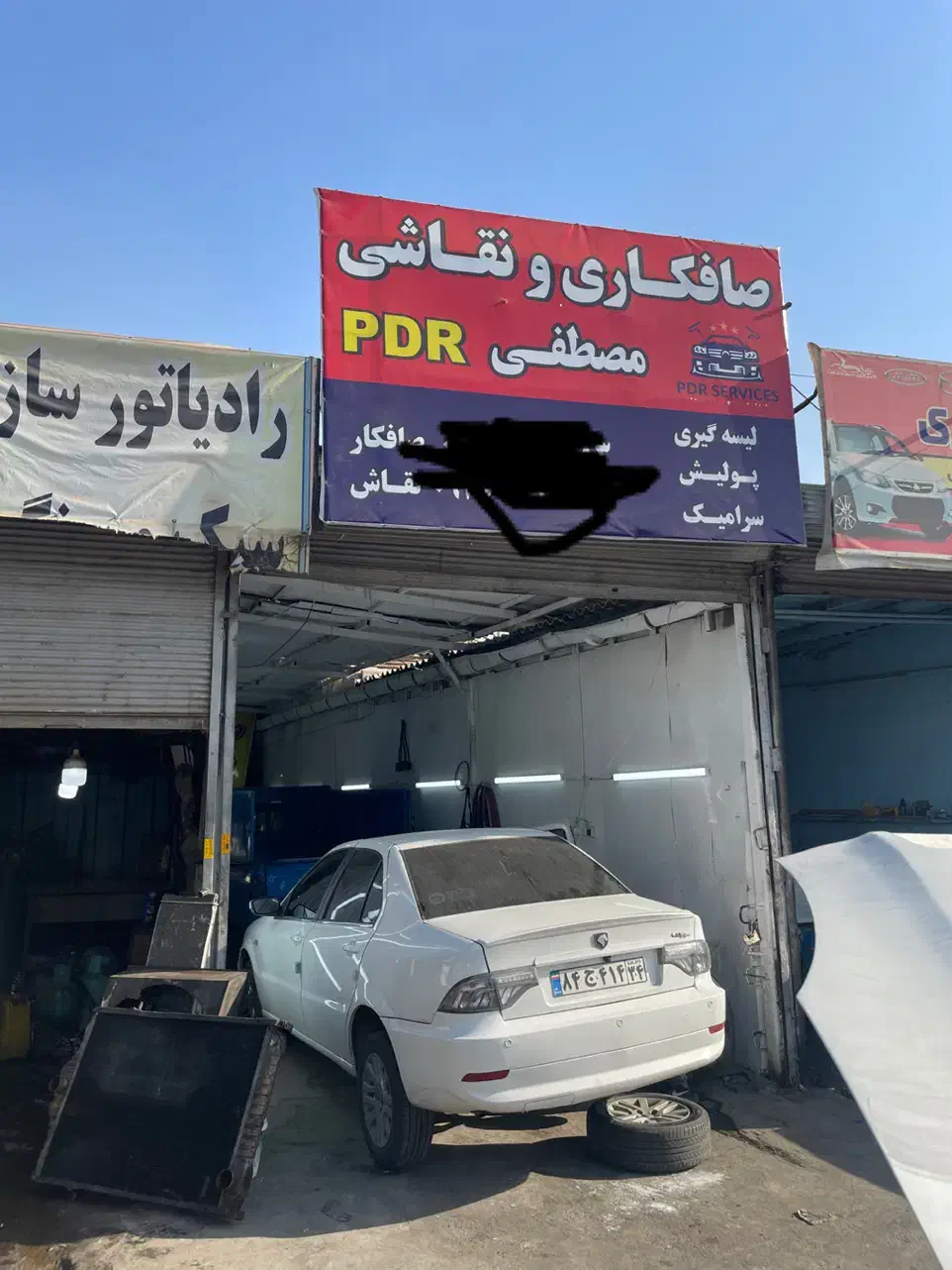 صافکاری و نقاشی بهترین قیمت و کیفیت|خدمات موتور و ماشین|باقرشهر, |دیوار