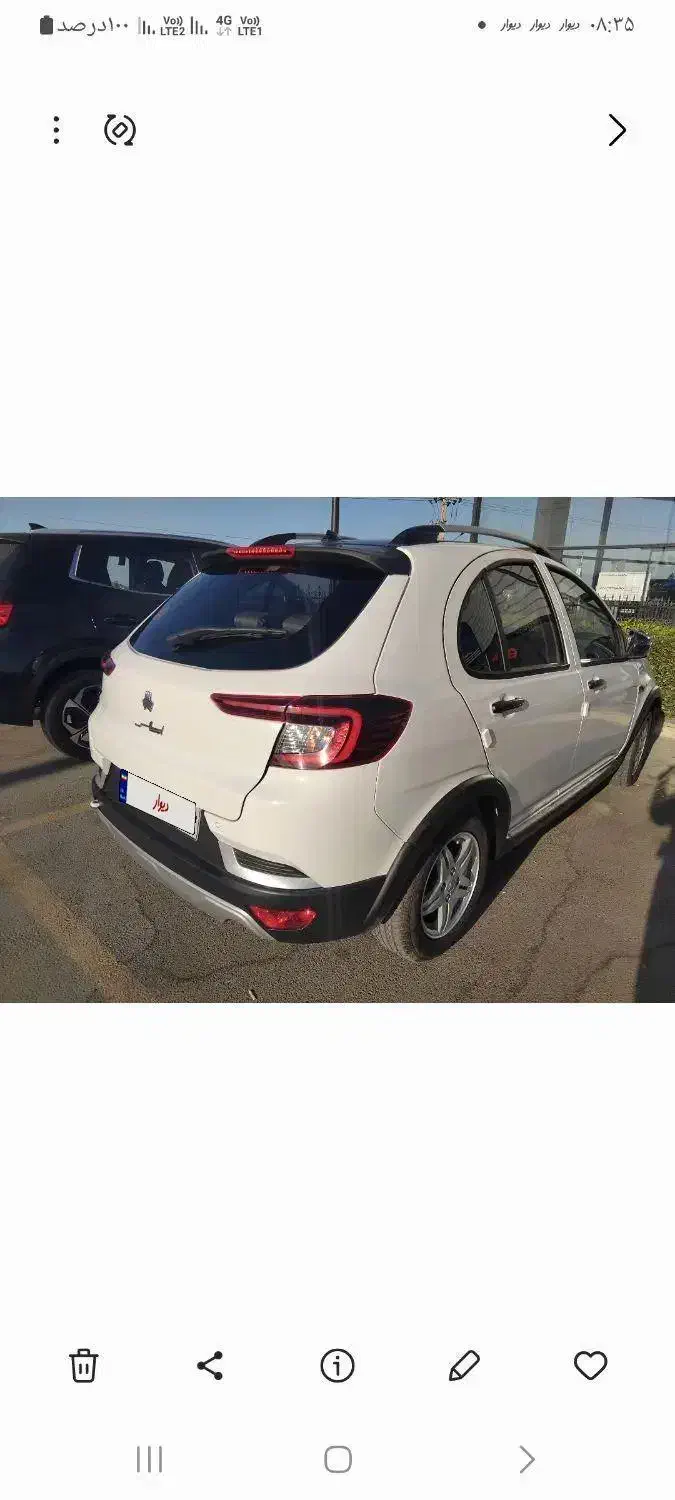 اطلس G|خودرو سواری و وانت|مشهد, وکیلآباد|دیوار