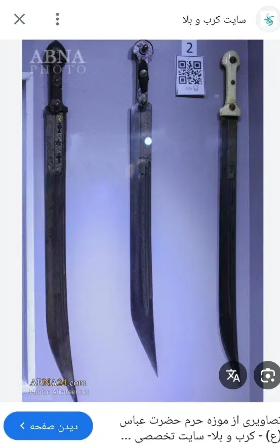 عتیقه|کلکسیون اشیاء عتیقه|تهران, دروس|دیوار