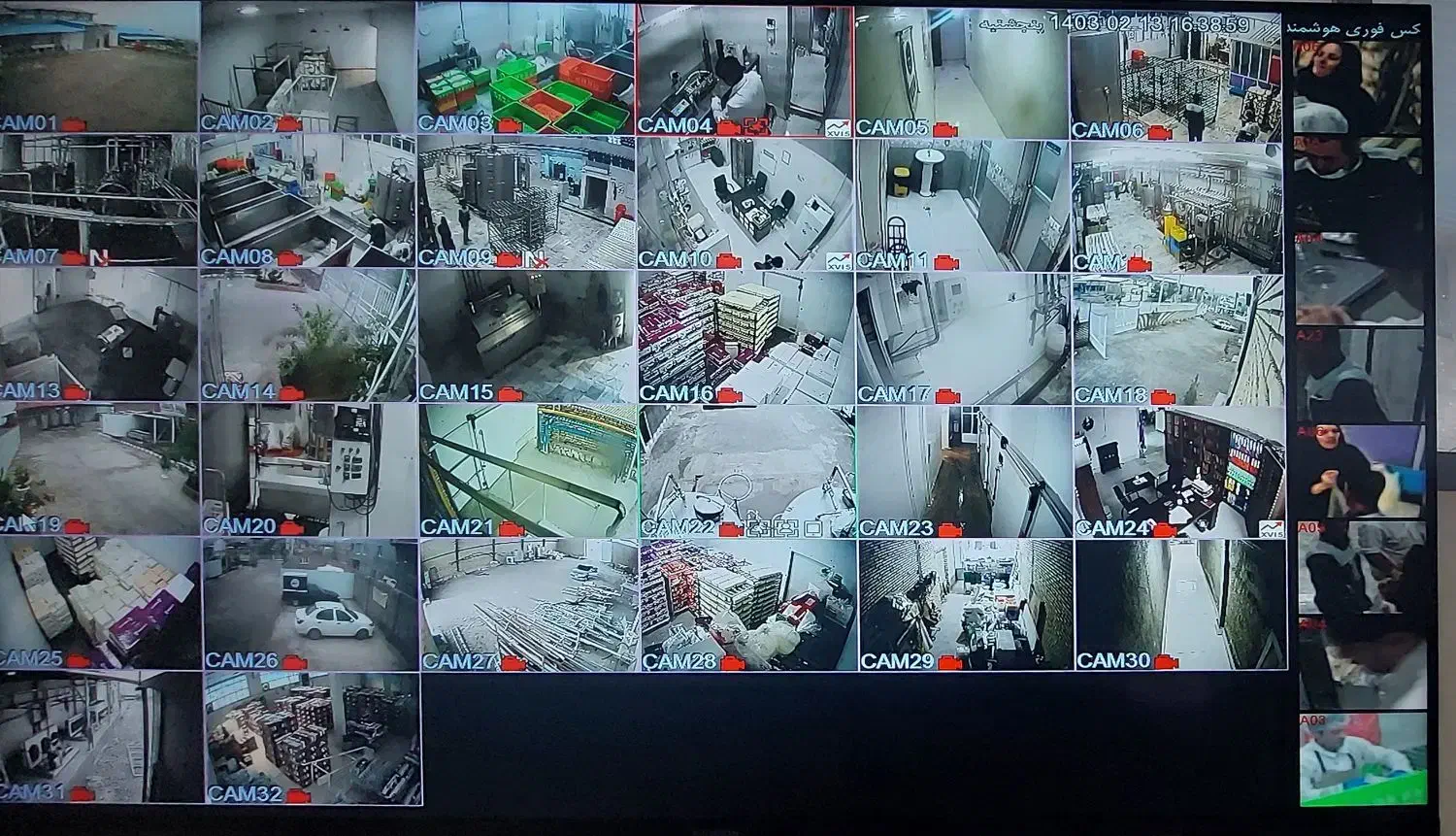 دوربین مداربسته با هوش مصنوعی|دوربین مداربسته|نیشابور, پنجراه|دیوار