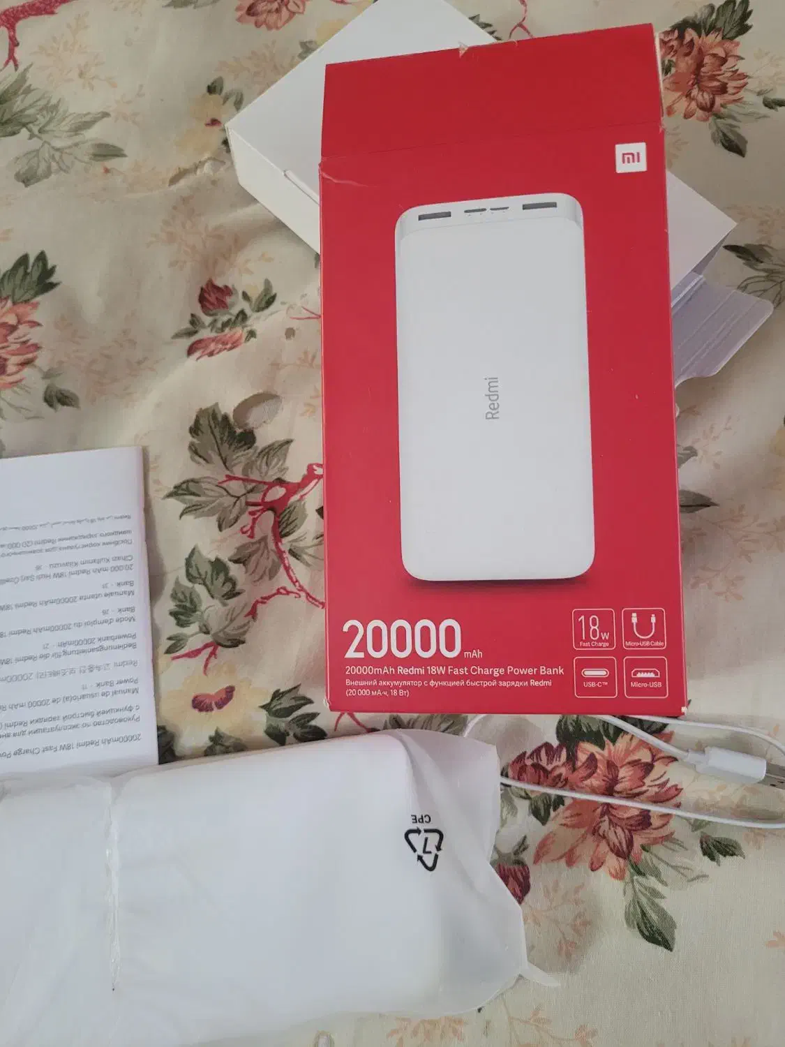 پاور بانک 20000 شیائومی|لوازم جانبی موبایل و تبلت|بجنورد, |دیوار