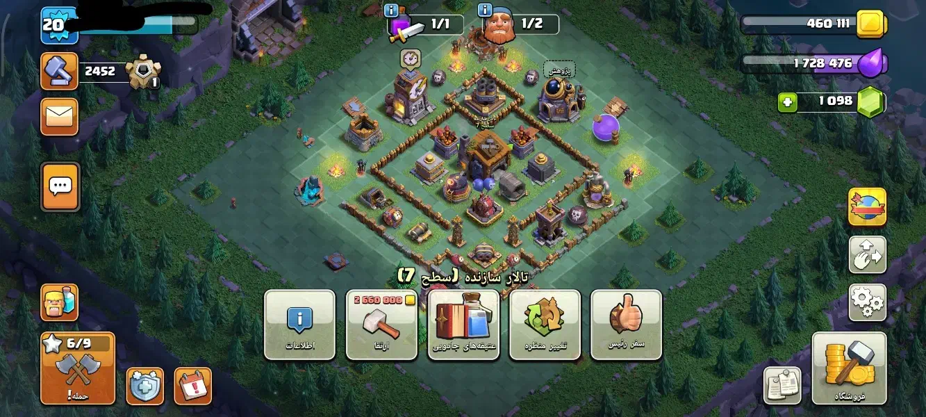 اک کلش تان14 مکس 13|کنسول، بازی ویدئویی و آنلاین|قم, زنبیل آباد|دیوار