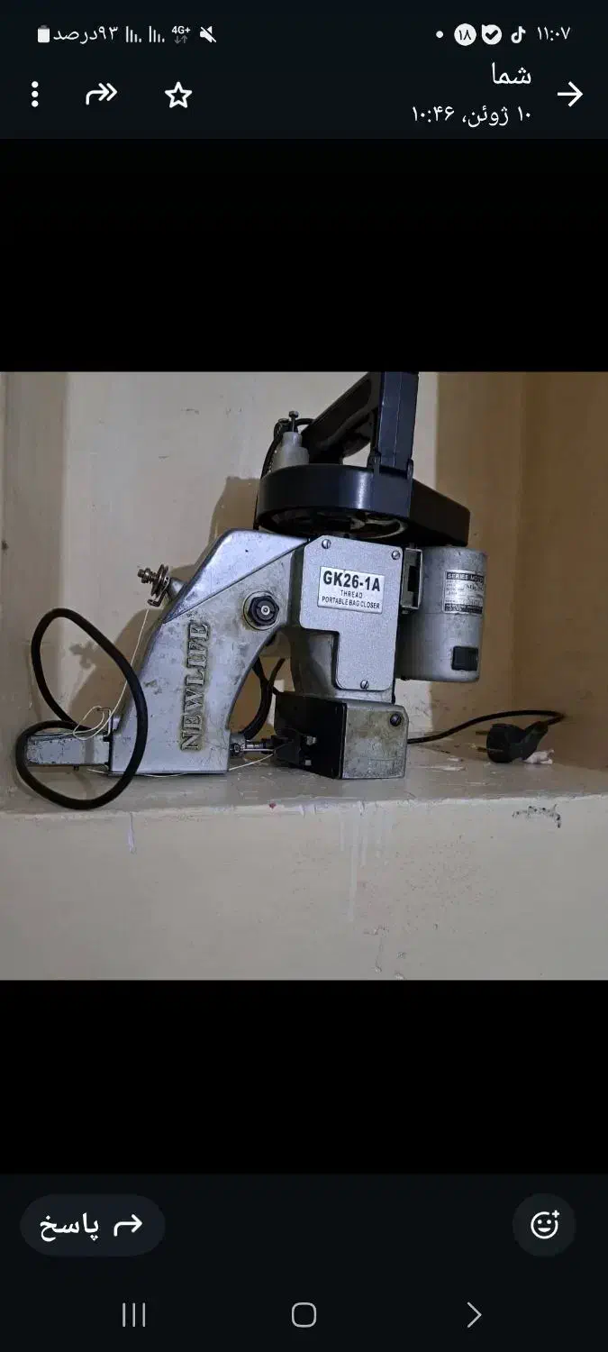 چرخ‌سرکیسه‌دور|ماشین‌آلات صنعتی|اندیمشک, |دیوار