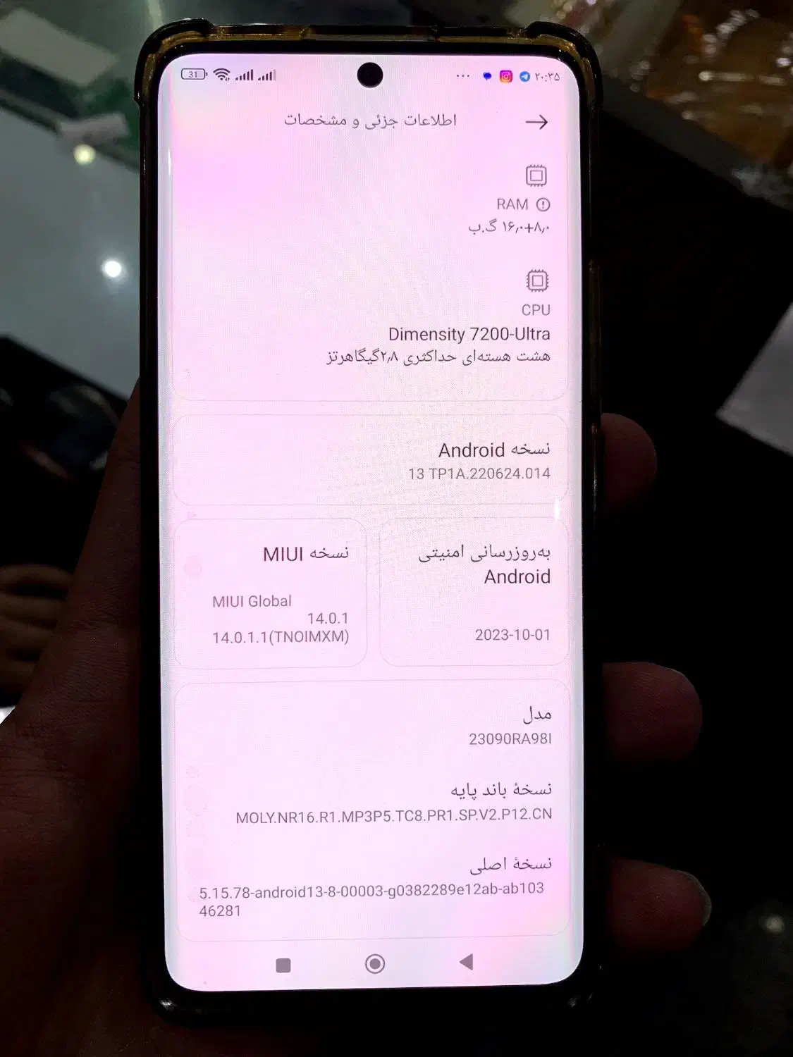 نوت ۱۳پرو پلاس رم ۱۶|موبایل|اصفهان, الهیه|دیوار