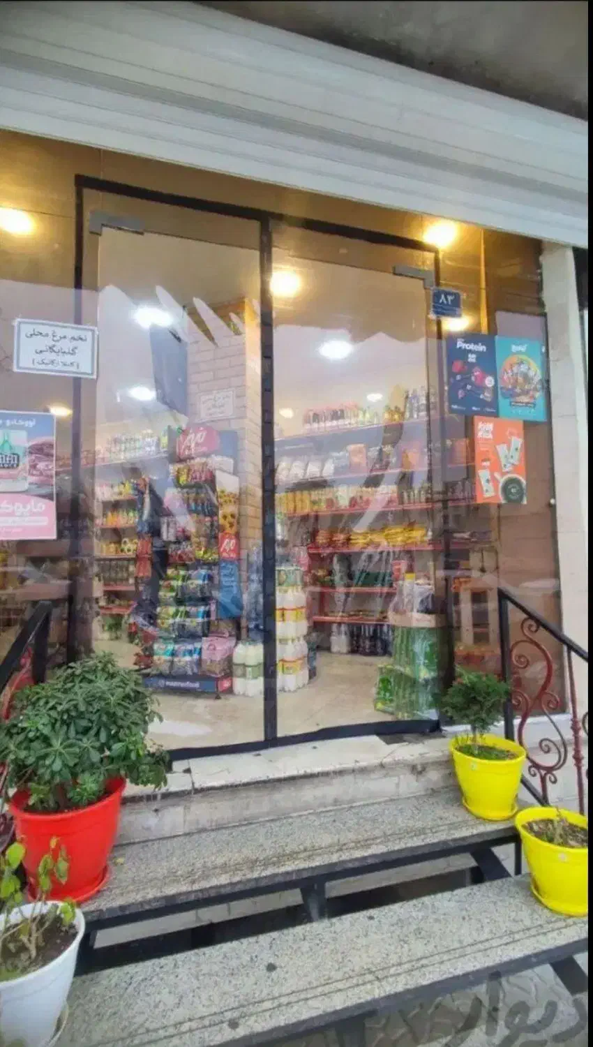 پرده  مغناطیسی توری و نایلونی دُرفیکس درهمه ابعاد|پرده، رانر، رومیزی|تهران, دولتخواه جنوبی|دیوار