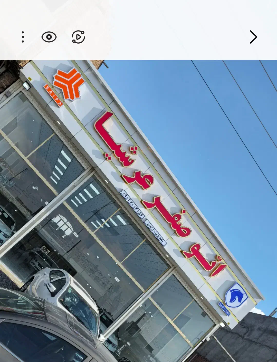 اجرای نمای کامپوزیت و تابلو چلنیوم با شرایط ویژه|فروشگاه و مغازه|بناب, |دیوار