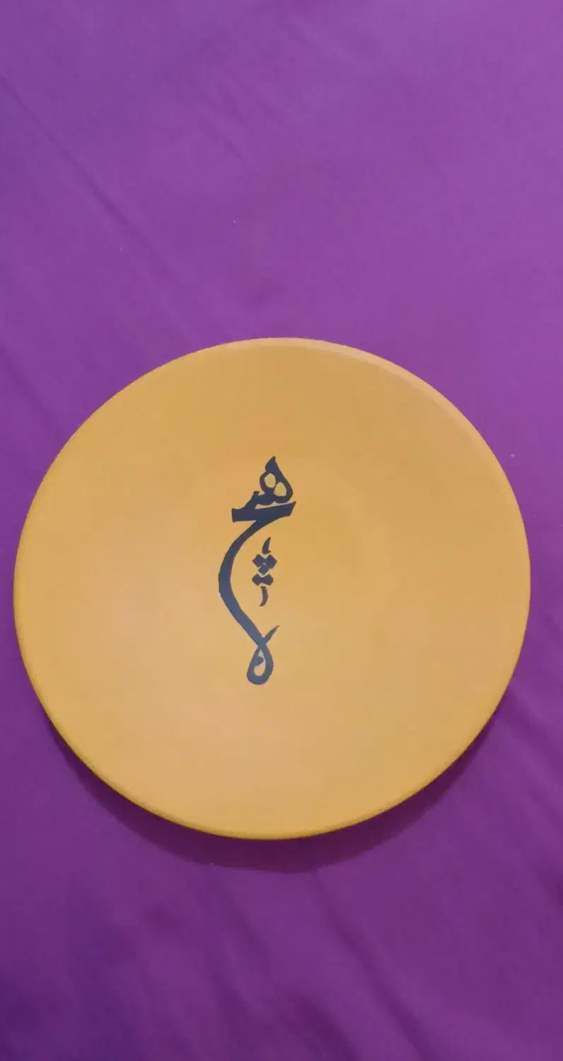 دیوار کوب دست ساز|صنایع دستی و سایر لوازم تزئینی|بندرعباس, |دیوار