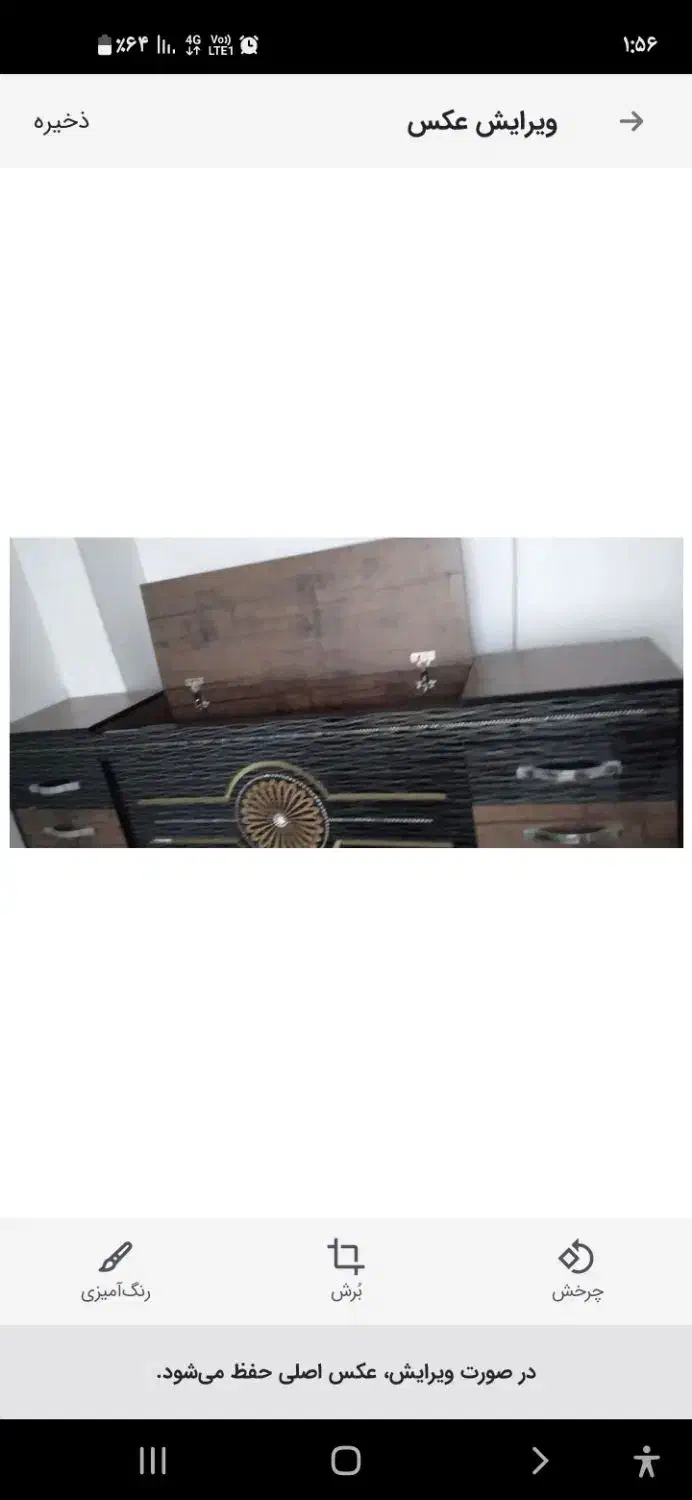 تخت خواب دونفره باکس دار|تخت و سرویس خواب|مراغه, |دیوار