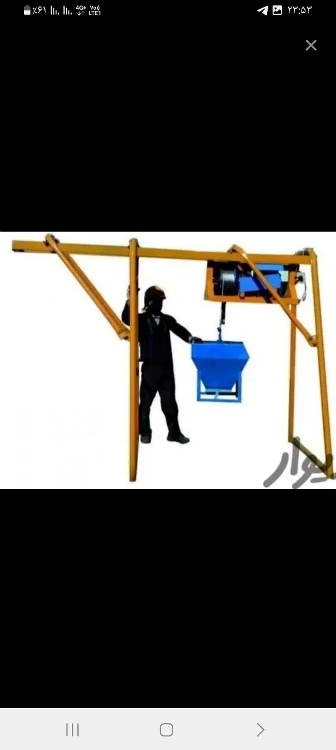 بالابر ساختمانی|مصالح و تجهیزات ساختمان|پاوه, |دیوار