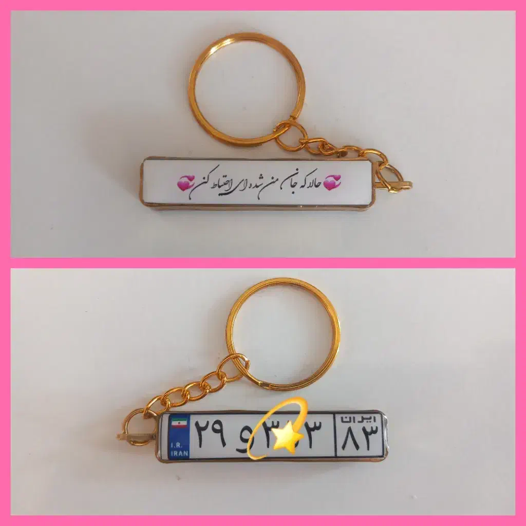 گردنبند وسرسویچی باعکس دلخواه|بدلیجات|مرودشت, فرهنگ|دیوار