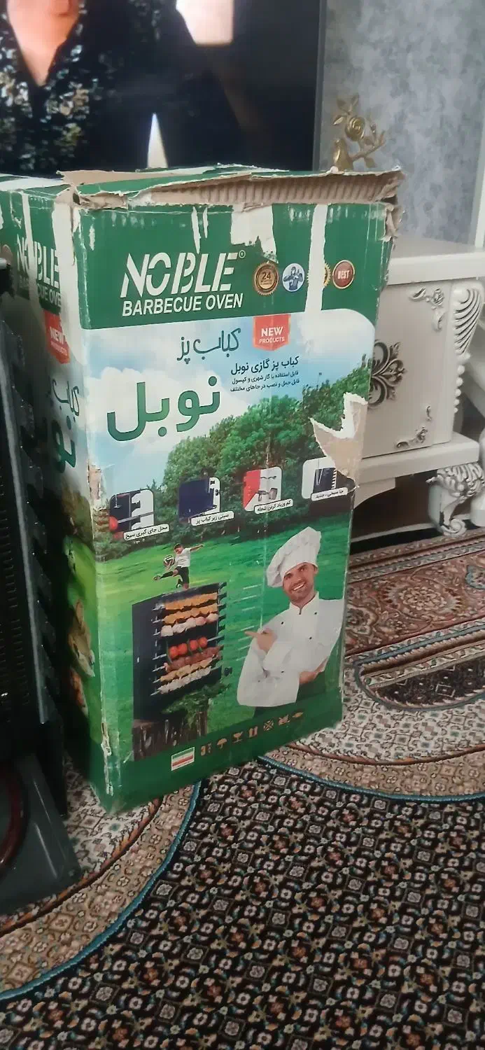 کباب پز گازی  نو نو|اجاق گاز و لوازم برقی پخت‌وپز|تهران, فرحزاد|دیوار