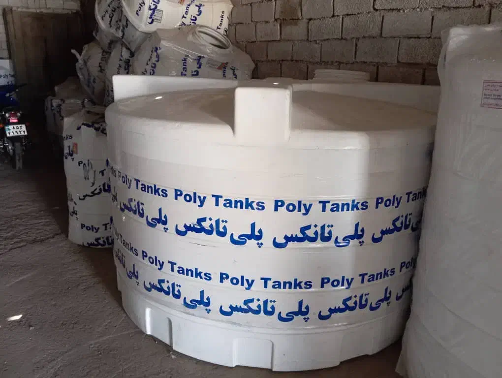 مخزن آب 3لایه .بشکه|عمده‌فروشی|اهواز, کمپلو جنوبی|دیوار