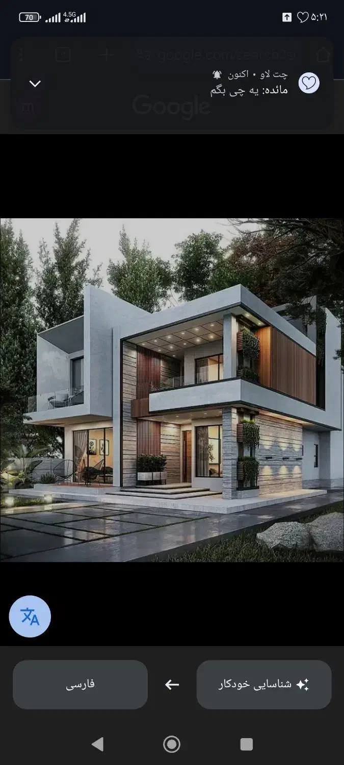 آلماتوربند|استخدام معماری، عمران و ساختمانی|باقرشهر, |دیوار