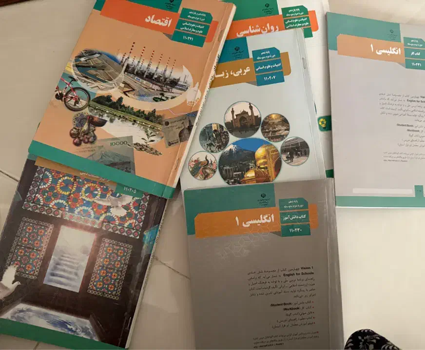 کتاب درسی وزارتی علوم انسانی|کتاب و مجله آموزشی|تهران, بهارستان|دیوار