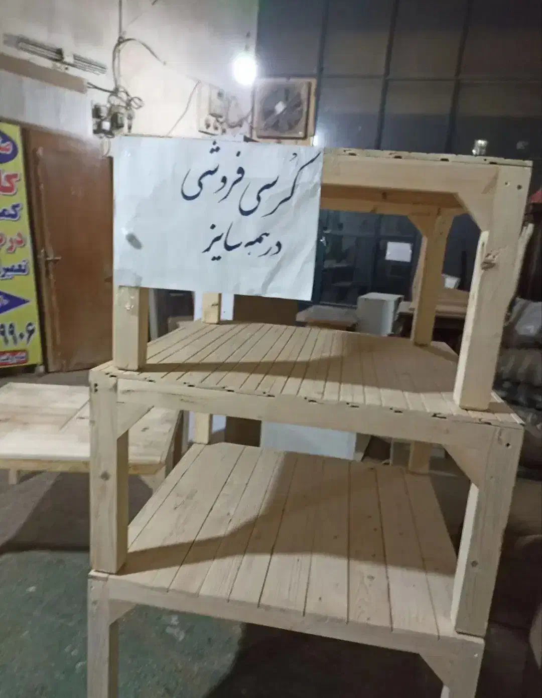 کرسی چوبی ثابت مدل سلوکات سفارشی 80 در 80 سانت|بخاری، هیتر، شومینه|تهران, شهرک ولیعصر جنوبی|دیوار