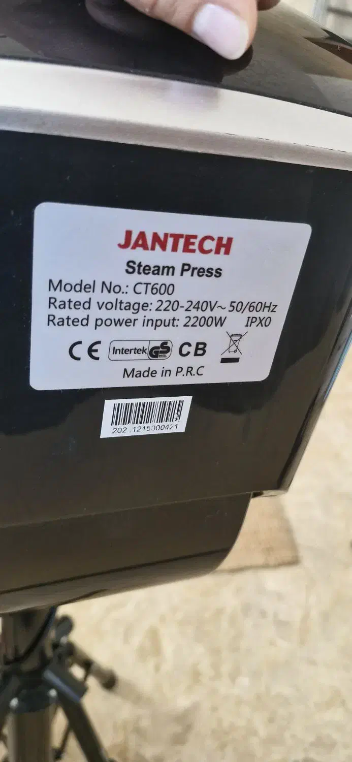 اتو ژانومه مدل ct600|اتو و لوازم اتو|تهران, علم و صنعت|دیوار