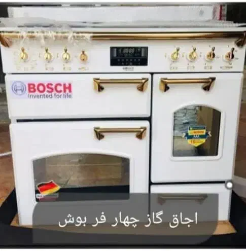 فروشگاه لوازم خانگی باران گاز چهار فر بوش|اجاق گاز و لوازم برقی پخت‌وپز|بانه, |دیوار