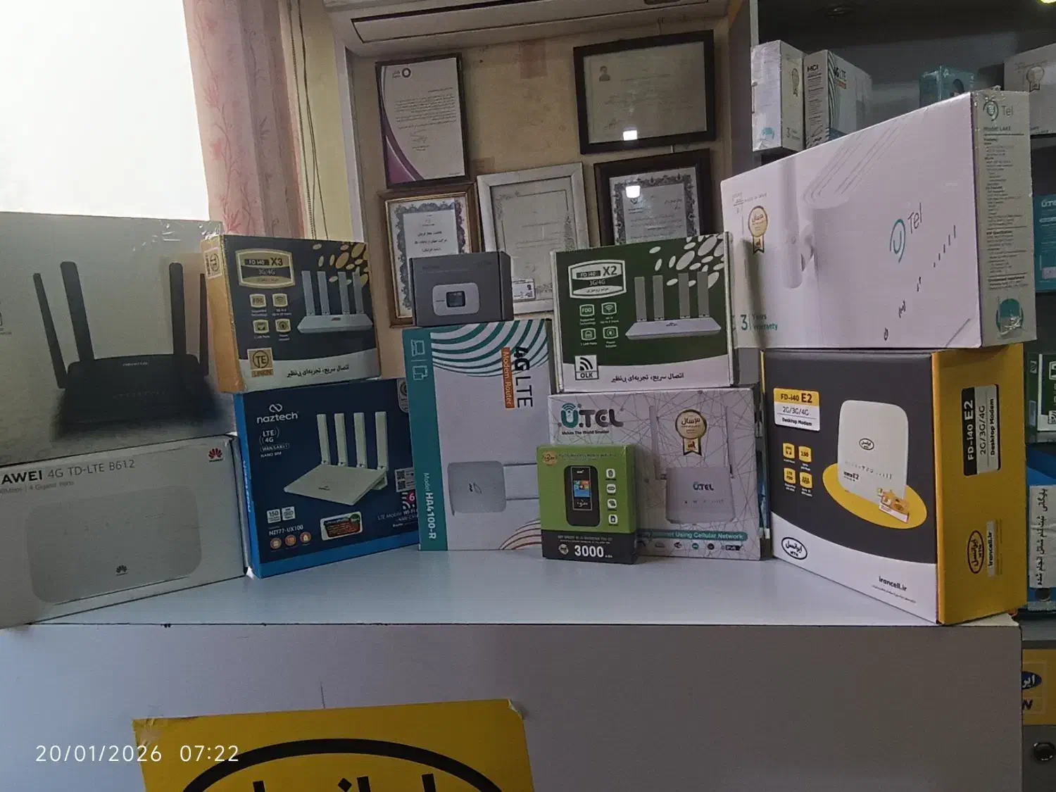 مودم|مودم و تجهیزات شبکه|تربت جام, نظامی|دیوار