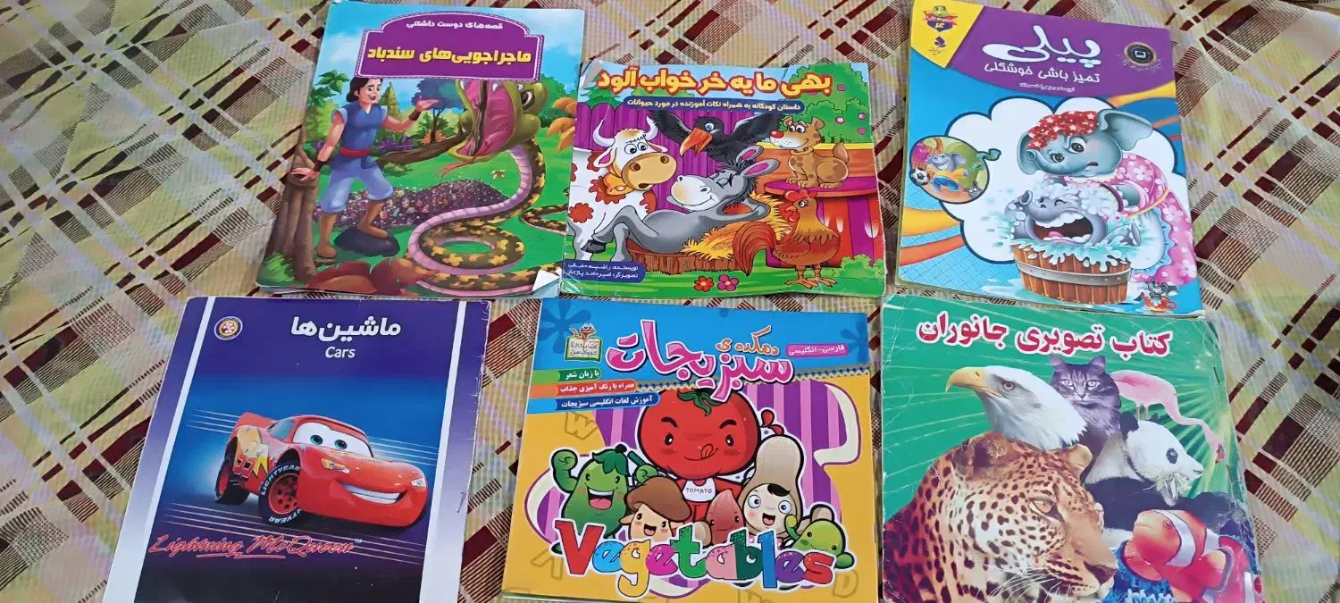 پک اسباب بازی آموزشی کودک|اسباببازی بچه|چابهار, |دیوار