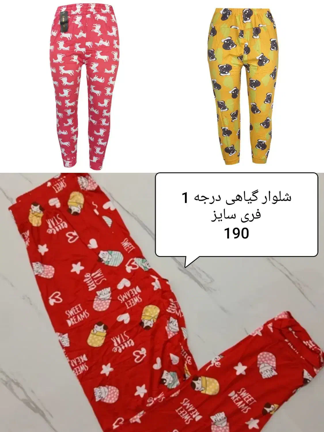 پوشاک زیر قیمت بازار|لباس|نورآباد, |دیوار