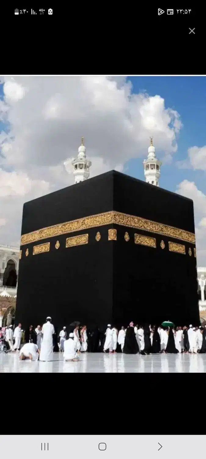 فیش حج تمتع مرداد ۸۶|تور و چارتر|کرمان, |دیوار
