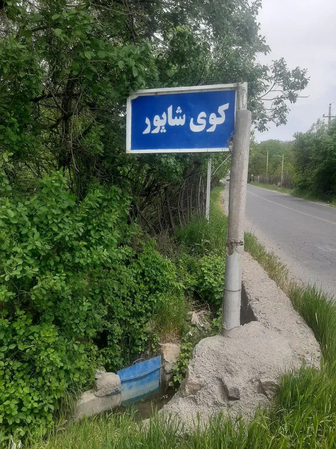 تاسیسات لوله کشی طاهری|خدمات پیشه و مهارت|نهاوند, |دیوار