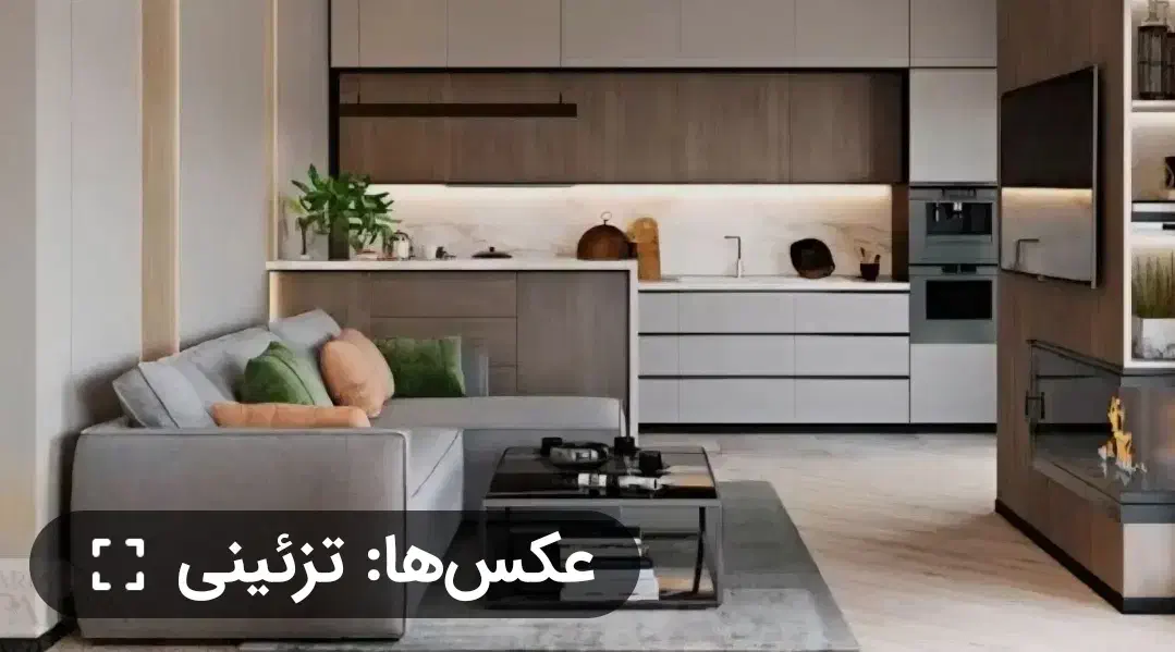 معاوضه آپارتمان شاهین شهر با شمال|فروش آپارتمان|شاهین‌شهر, نظامی|دیوار