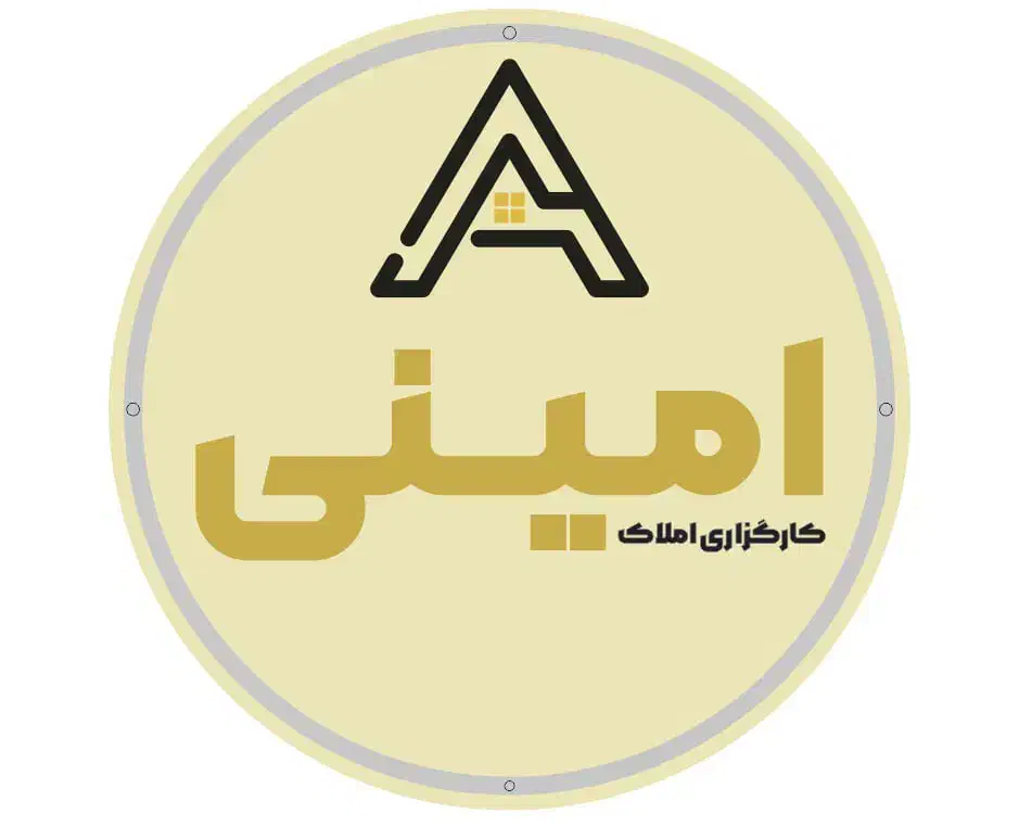 کارگزاری املاک امینی (۱۱۵متری محدوده گلستان)|فروش آپارتمان|سبزوار, ولیعصر (نجار آباد)|دیوار
