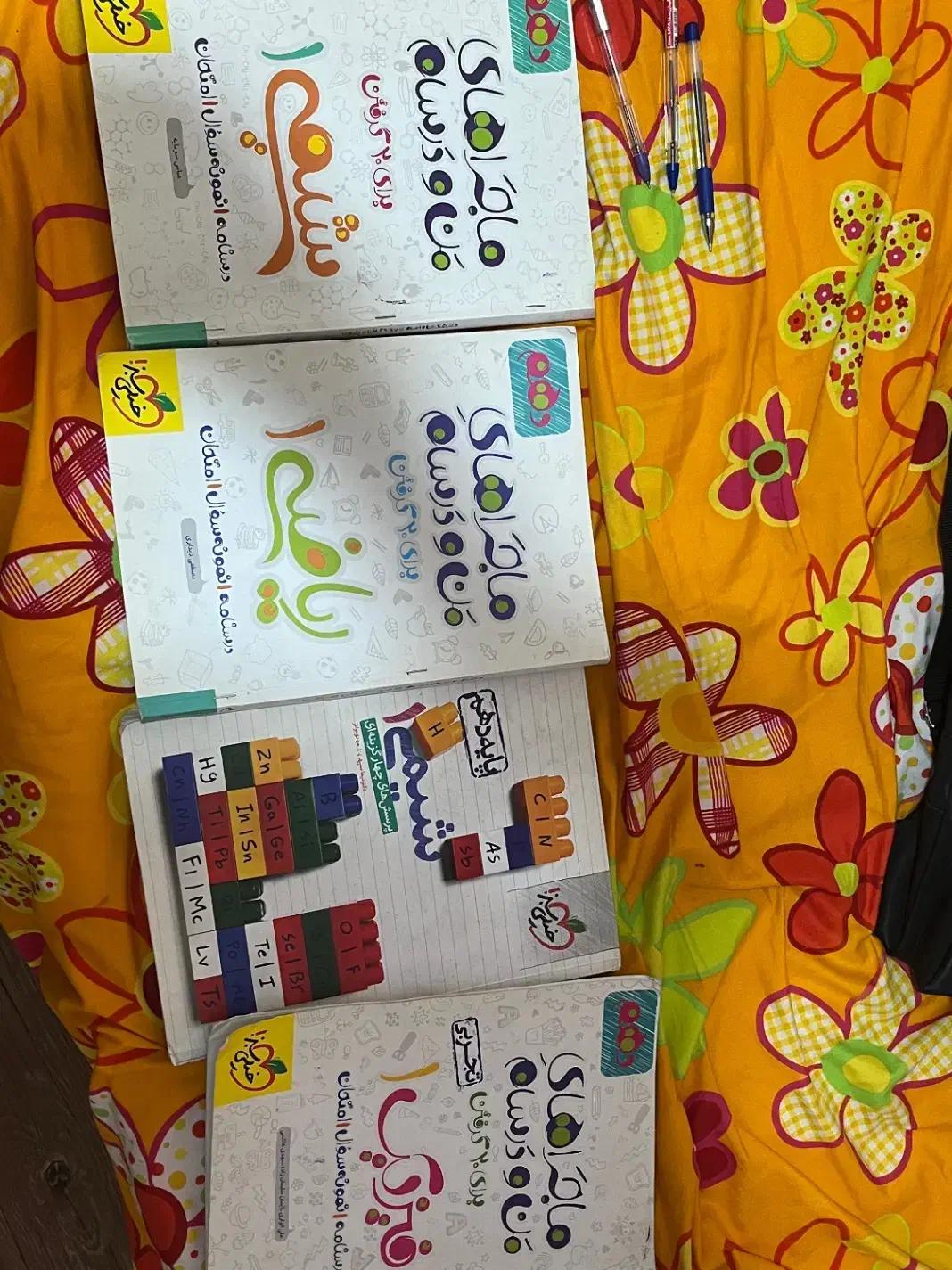 انواع کتاب های پایه و کنکوری فوری|کتاب و مجله آموزشی|تهران, زرکش|دیوار