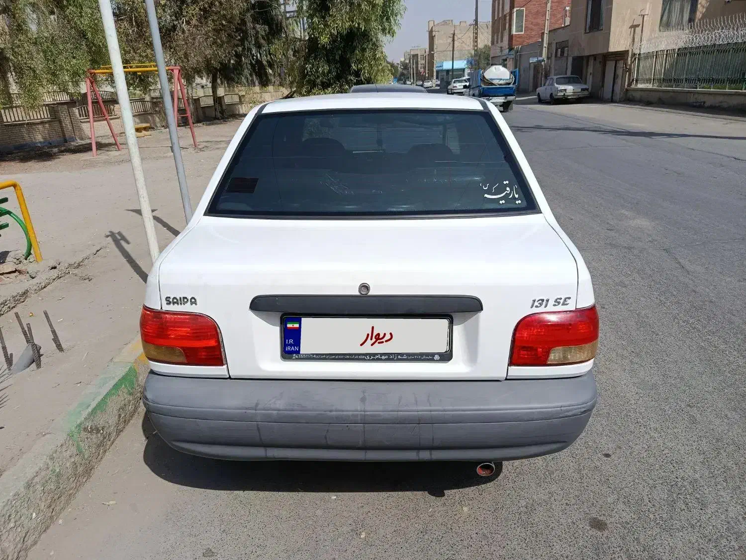 پراید ۱۳۱ مدل ۹۸ کمیاب|خودرو سواری و وانت|زاهدان, |دیوار