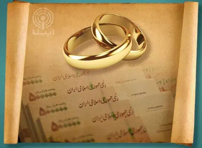 وام ازدواج خریدارم|خدمات مالی، حسابداری، بیمه|سراوان, |دیوار