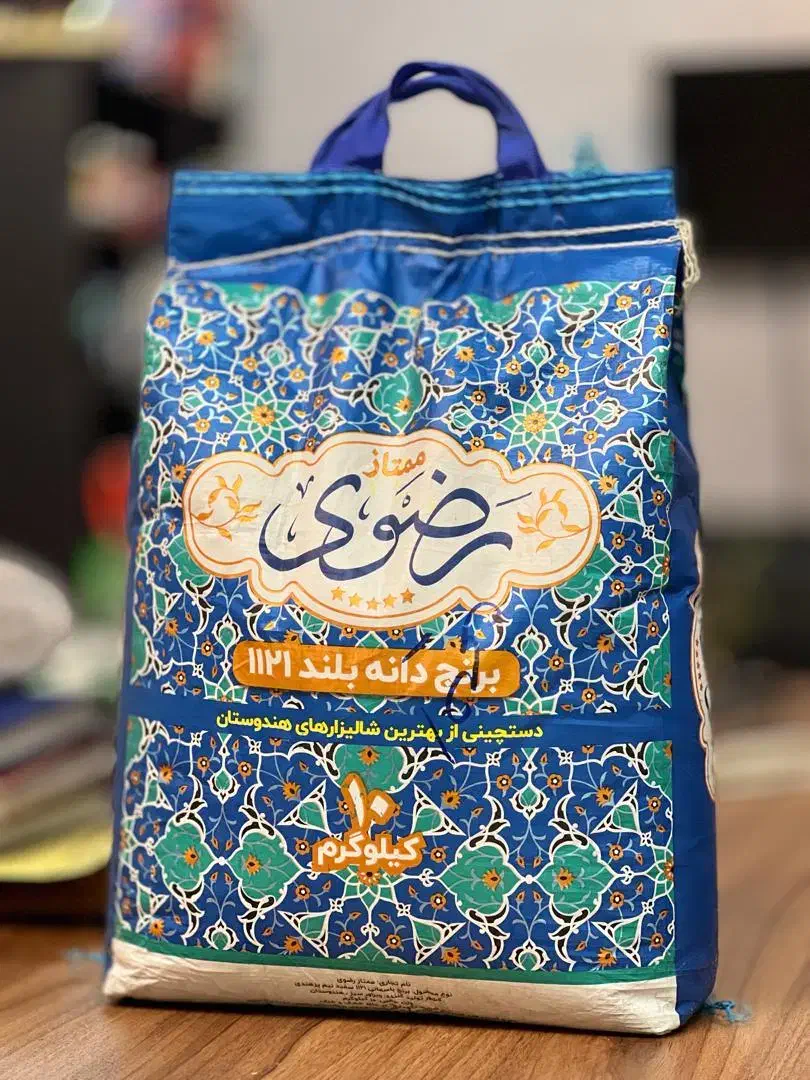 برنج رضوی|خوردنی و آشامیدنی|اسلام‌شهر, شهرک جانبازان|دیوار