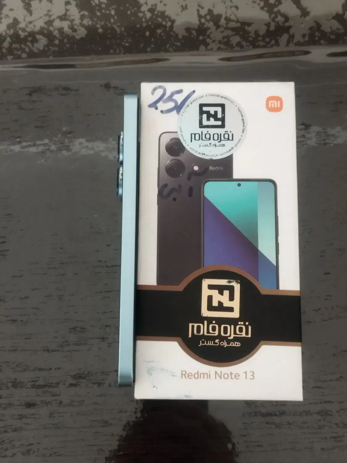 Redmi شیایومی note 13 256gb|موبایل|تهران, فاطمی|دیوار